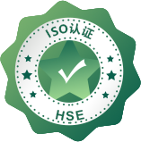 HSE 健康、、安全、、环境治理系统认证